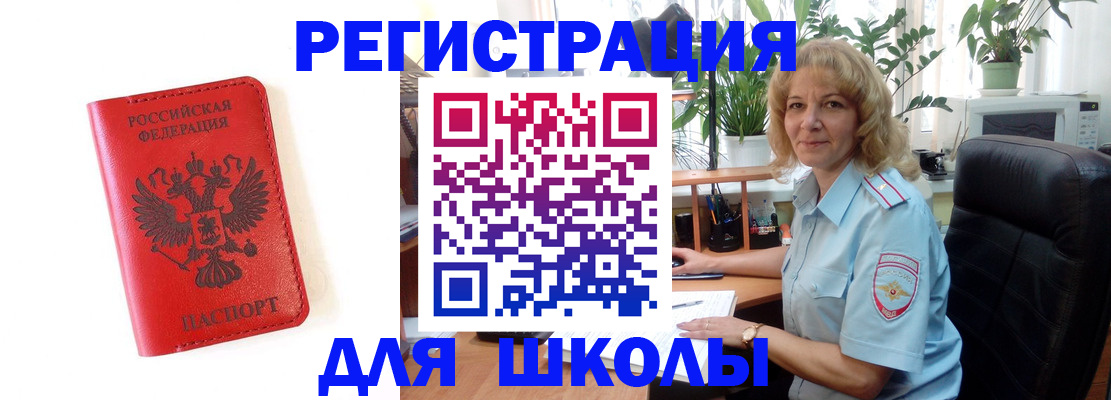 пропишу в квартире в Йошкар-Оле