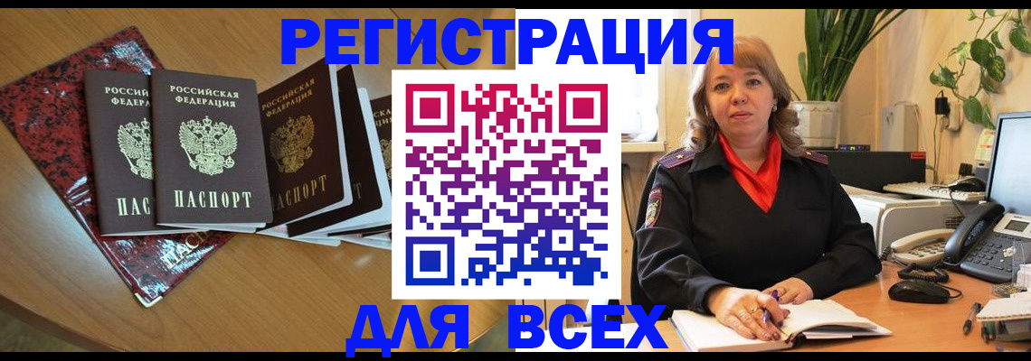 регистрация для школы в Йошкар-Оле
